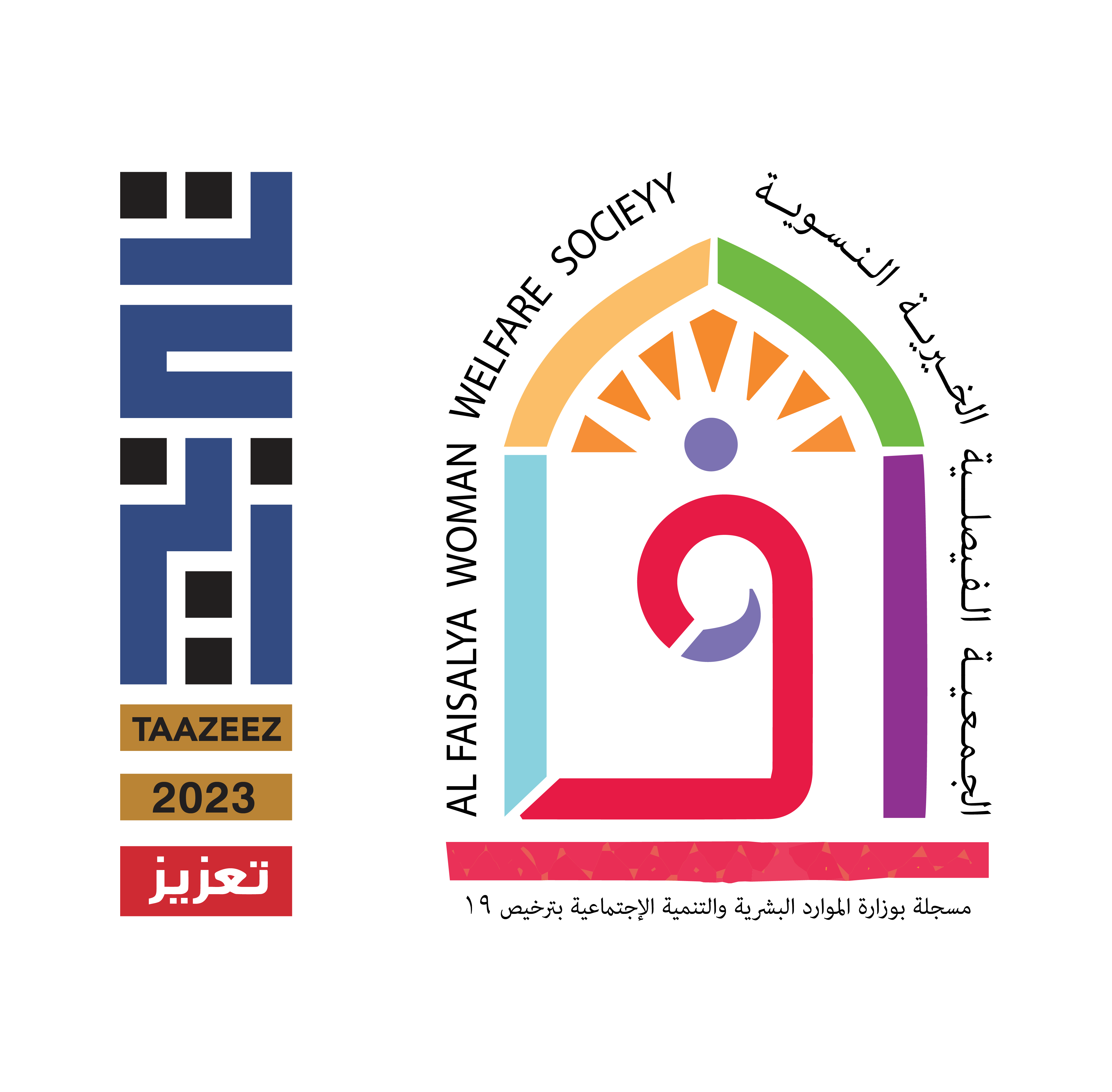 جائزة تعزيز للعمل التطوعي